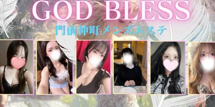 GOD BLESS (ゴッド ブレス)門前仲町メンズエステ