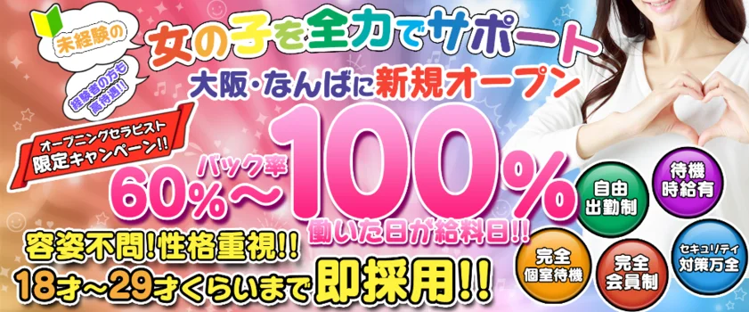 COSTTCO（コスットコ）