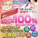 採用担当の池田さん