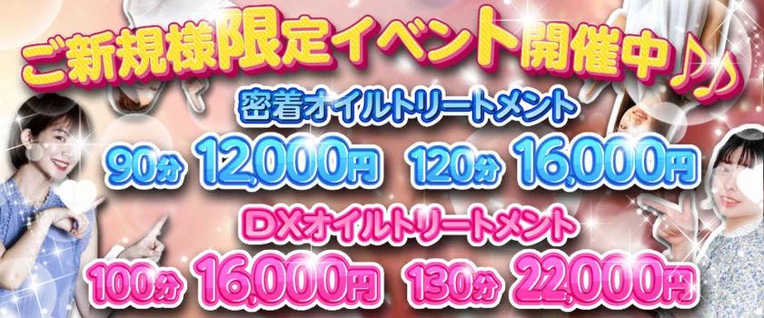 COSTTCO（コスットコ）