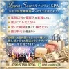 未経験でも安心講習♪無理なく高収入♬のサムネイル