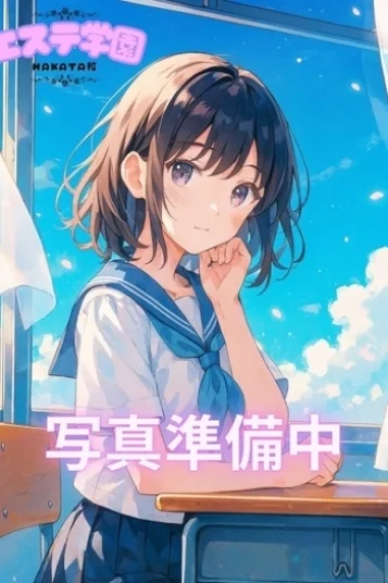 はな