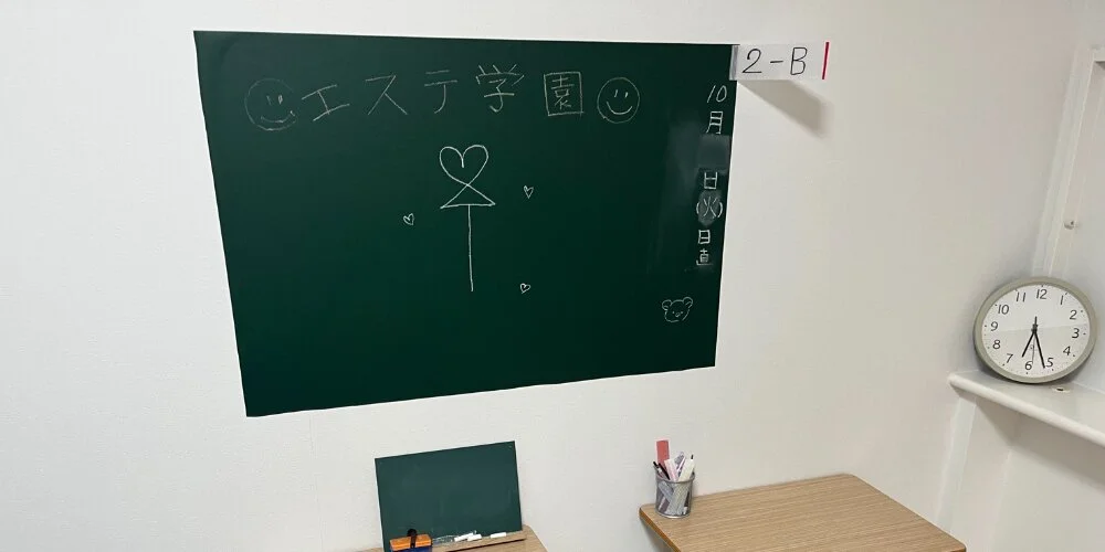 エステ学園〜HAKATA校〜の施術室写真