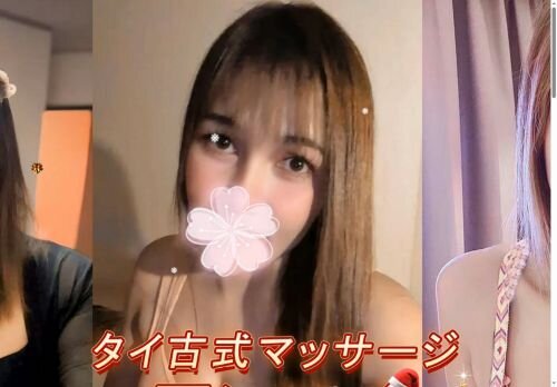 タイ古式マッサージ ワンマイの公式ホームページ