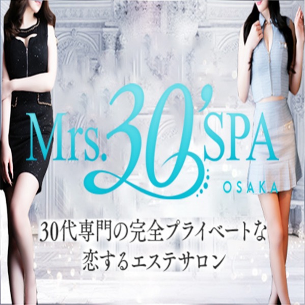Mrs.30'SPA 堺筋本町店