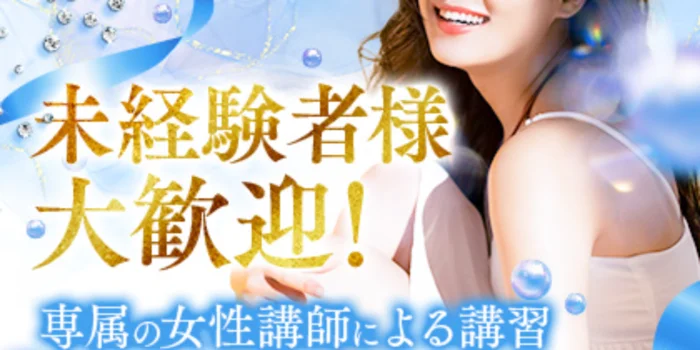 Mrs.30'SPA 堺筋本町店の求人募集イメージ2