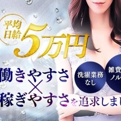 Mrs.30'SPA 堺筋本町店のメリットイメージ(3)