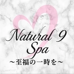 お店のコースその3