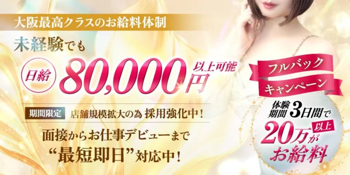 Enchante(アンシャンテ)