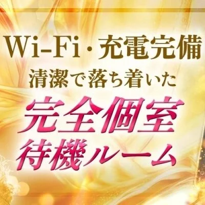 Enchante(アンシャンテ)のメリットイメージ(1)