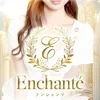 Enchante(アンシャンテ)