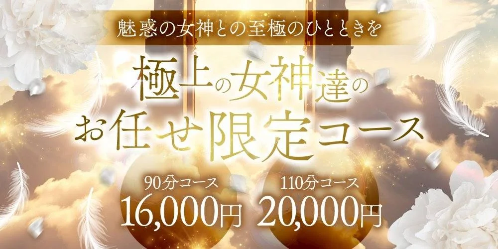 Enchante(アンシャンテ)のカバー画像