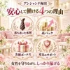 条件だけじゃない！アンシャンテ梅田を選ぶ4つの理由のサムネイル
