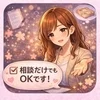 今のお店でモヤモヤしてる方へ。あなたの魅力、もっと活かせますのサムネイル
