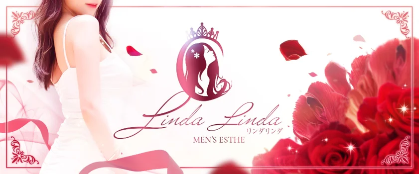 LINDALINDA（リンダリンダ） 岡山