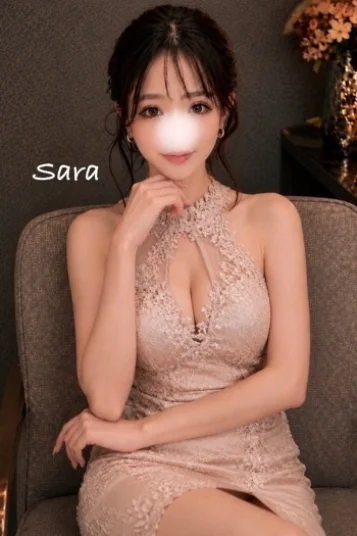 さら