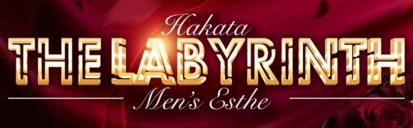 THE LABYRINTH〜ラビリンス〜