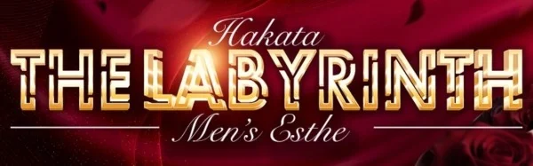 THE LABYRINTH〜ラビリンス〜