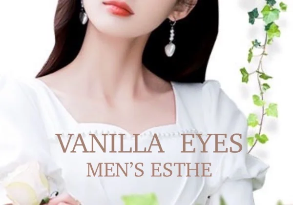VANILLA EYES〜バニラアイズ〜