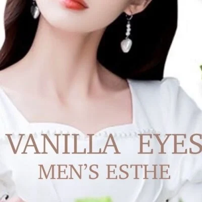 VANILLA EYES〜バニラアイズ〜のメリットイメージ(1)