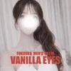 VANILLA EYES〜バニラアイズ〜