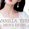 VANILLA EYES〜バニラアイズ〜