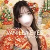 VANILLA EYES〜バニラアイズ〜