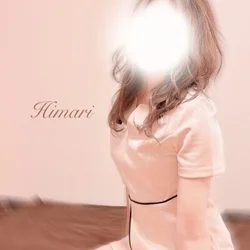 ★鉄板大人気★『ひまり さん』本日出勤...