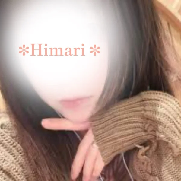 ひまり出勤してます(´˘`๑)