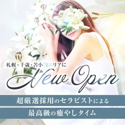 お店の特徴その1