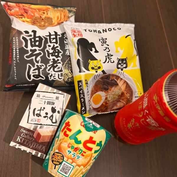 ありがとう♡