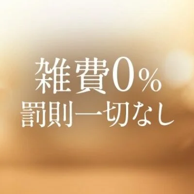 ANESSA大阪≪日本橋・谷九≫ホテル・出張型メンズエステのメリットイメージ(2)