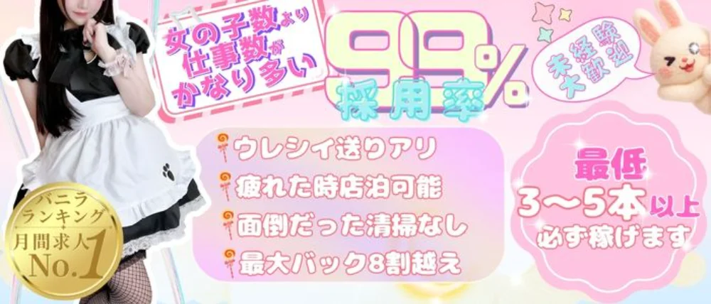 からんころん日本橋 - 求人メイン画像