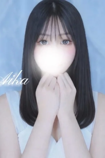 あいか