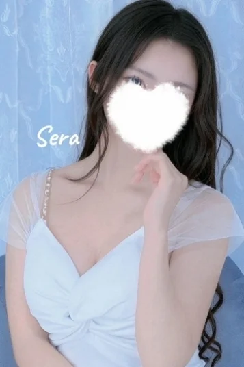 せら