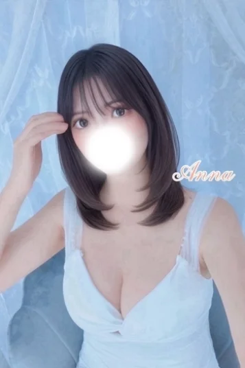 あんな