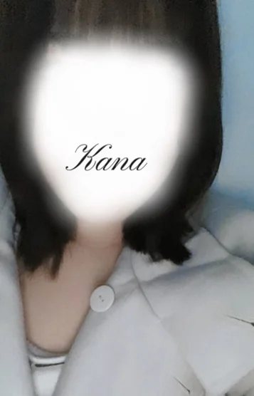 かな