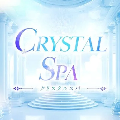 CRYSTAL SPA【クリスタルスパ】