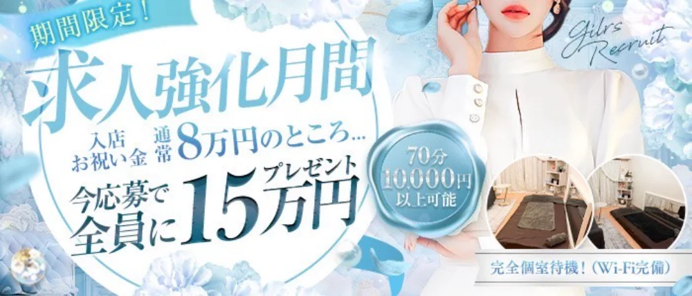 CRYSTAL SPA【クリスタルスパ】 - 求人メイン画像