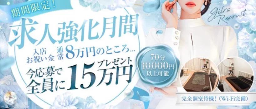 CRYSTAL SPA【クリスタルスパ】