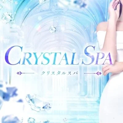 クリスタルコース クリスタルコース