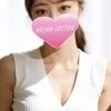 富田みらい