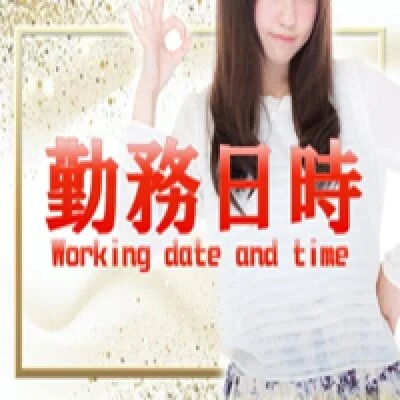 アロマコットン☆aromacotton☆津田沼ルームのメリットイメージ(1)