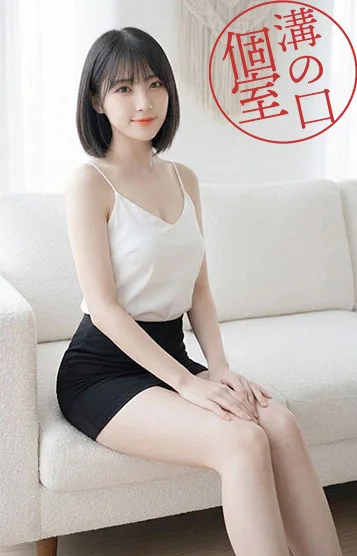 あん