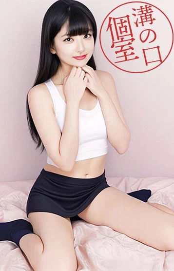 いちご