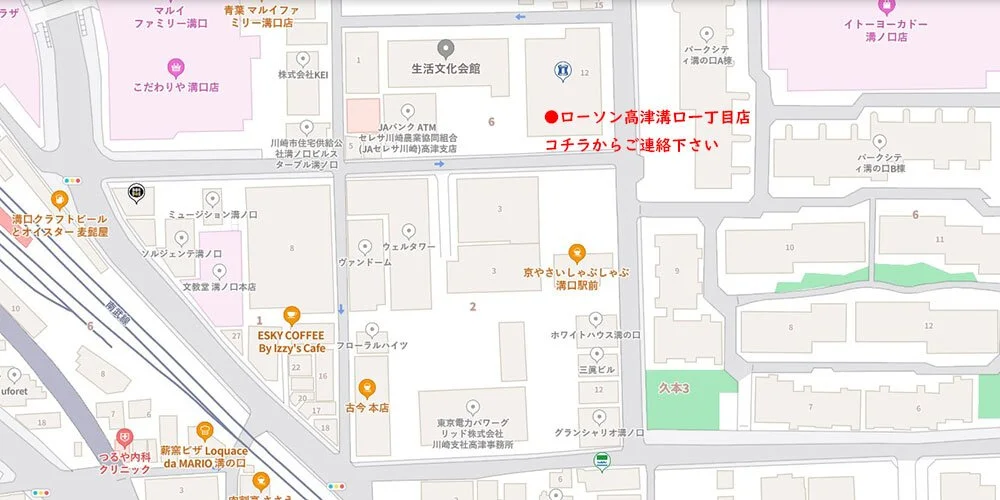 きらりスパ　溝の口個室の施術室写真