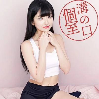 10/28(水)溝の口個室・出勤のご案内♪
