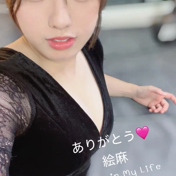 ありがとうでした💕