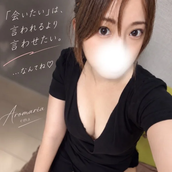 本日も🈵♡