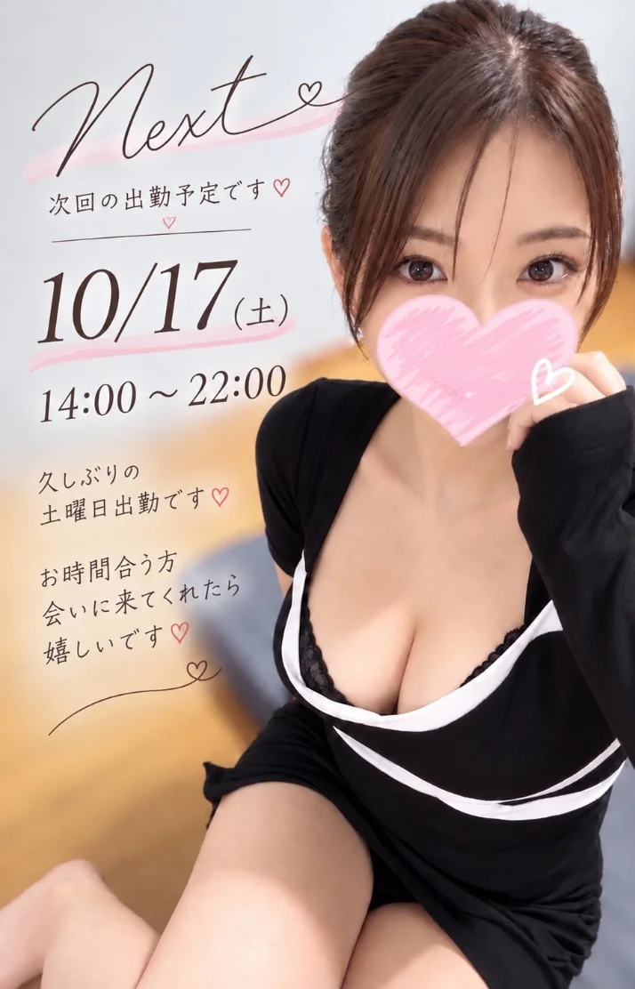 会いたくなったら♡